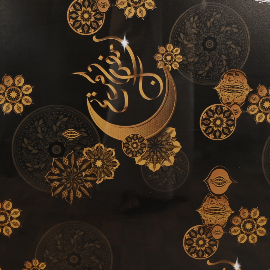 طاولة طعام رمضانية أرضية خشبية فاخرة ملبسة شفاف باللون الأسود – طبلية نيرال بنقشة رمضانية وعبارة رمضان كريم مثالية للضيافة والجلسات الأرضية الراقية