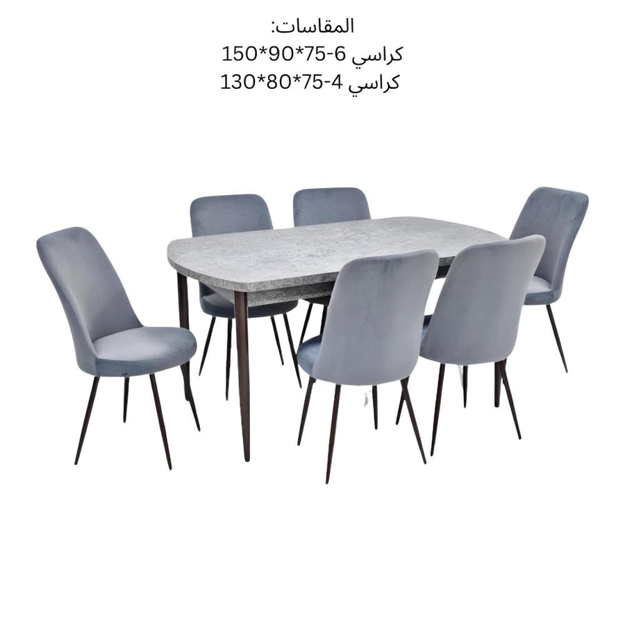 طاوله طعام خشب - طراز ب
