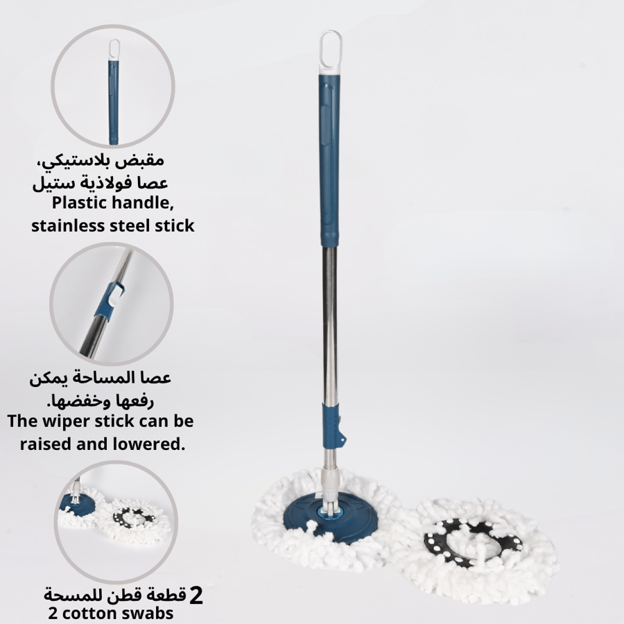 ممسحة تنظيف أرضيات مدورة - تصميم عملي للتنظيف السريع