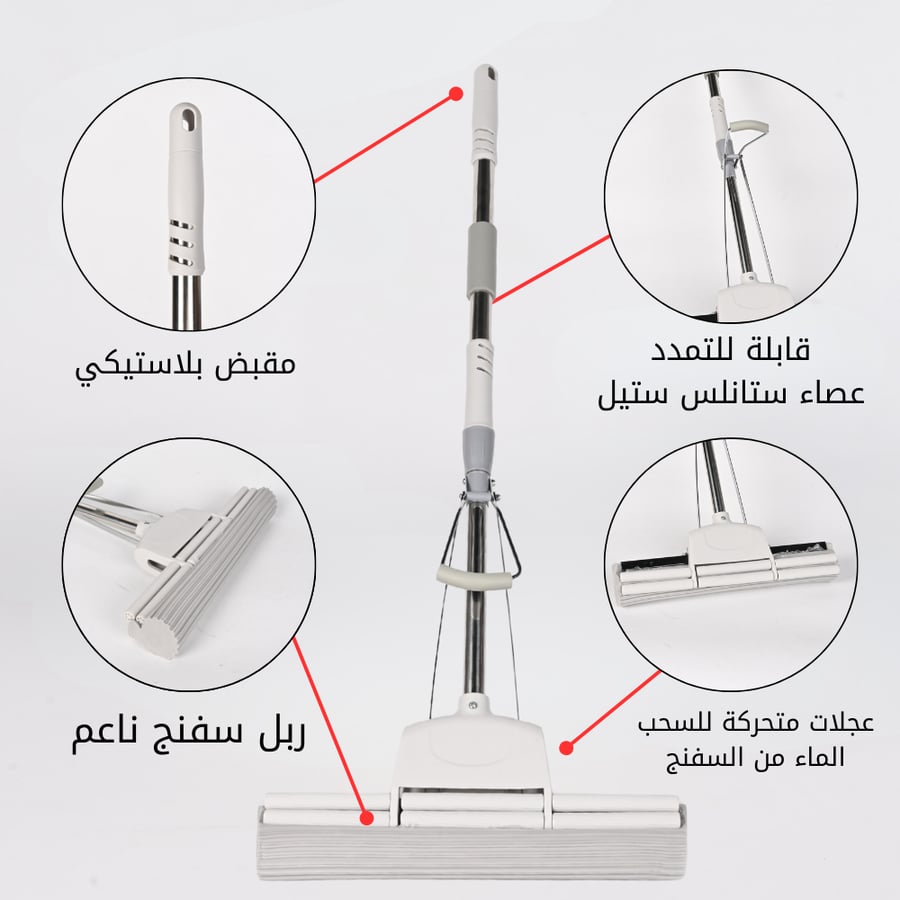 ممسحة نوافذ 2×1 برأس إسفنجي مع أداة كشط وسحب الماء – تنظيف سريع وفعال لجميع أنواع الزجاج