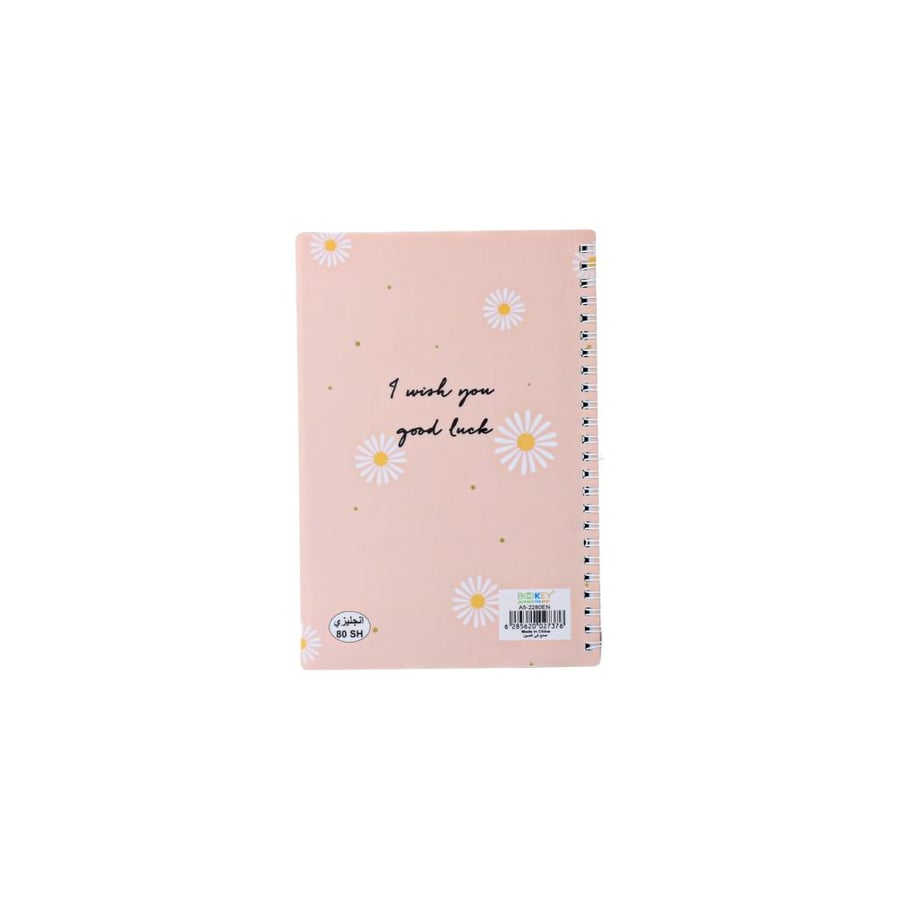 دفتر  انجليزي سلك 80 ورقه