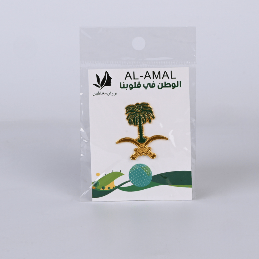 بروش مغناطيس حديد اليوم الوطني - طراز ج