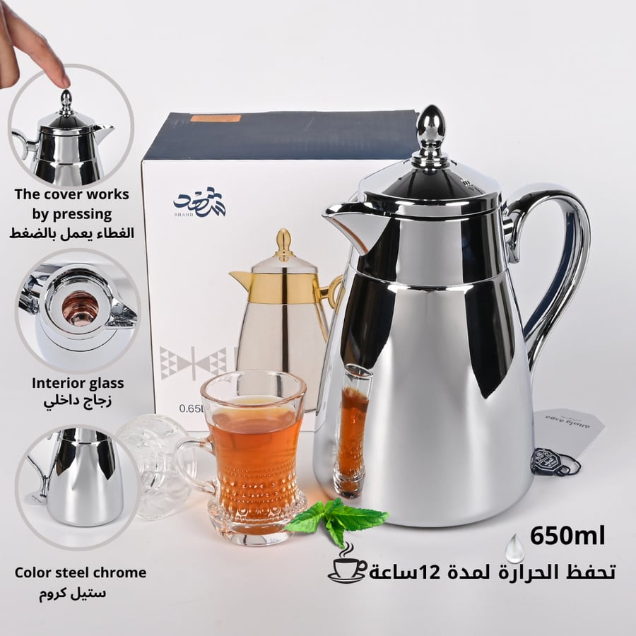 ترمس استيل شهد من السيف 0.65 لتر – تصميم عصري وعالي الأداء