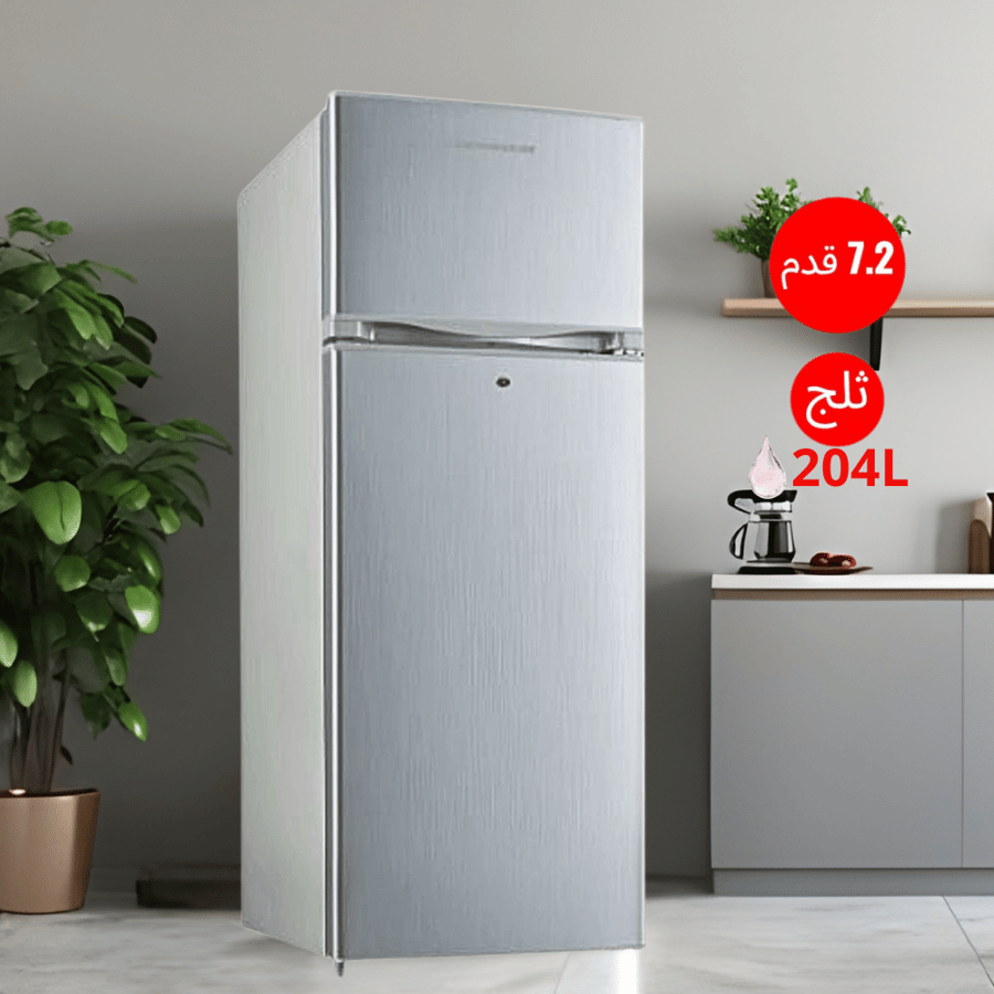 ثلاجة تبريد 2باب 204 لتر (7.2 قدم) لون سلفر – ثلاجة جيستنج هاوس بتصميم قوي وكفاءة عالية