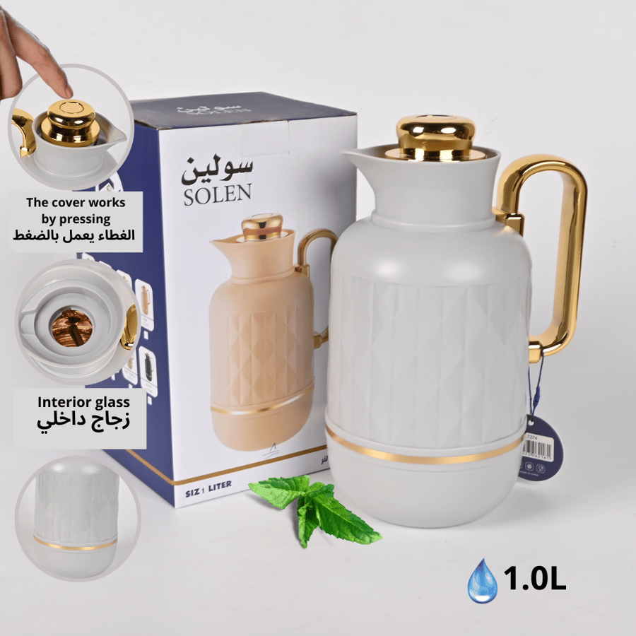 ترمس سولين 1 لتر عالي الجودة - طراز أ