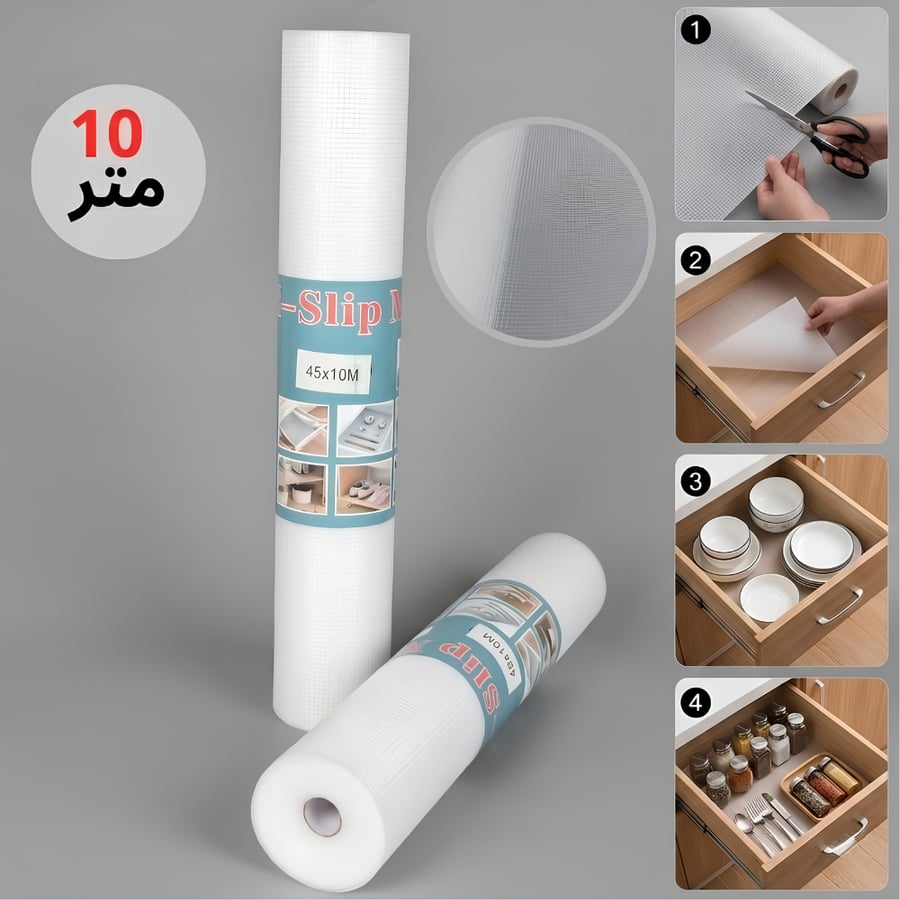 رول بطانة أدراج وخزائن مطبخ 10 متر – شفافة و غير لاصقة و مقاومة للماء ومضادة للانزلاق للثلاجة والحمام والمطبخ - طراز ب