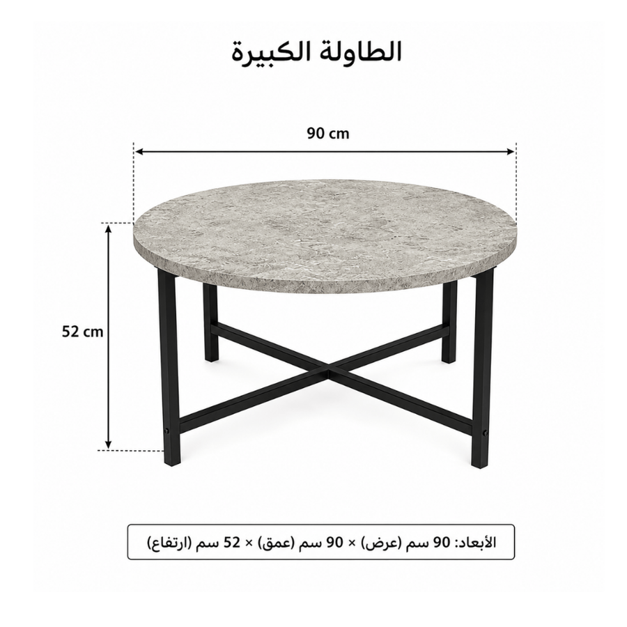 طقم طاولات ضيافة كوالين الخشبية المدورة 1+4 قطع لون رمادي مع اسود – طاولات قهوة وشاي بتصميم مودرن راقٍ وخامات متينة للمجالس وغرف المعيشة والضيافة الفاخرة