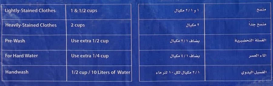 صابون اكسترا وايت ازرق عادي 10 كيلو عالي الرغوة