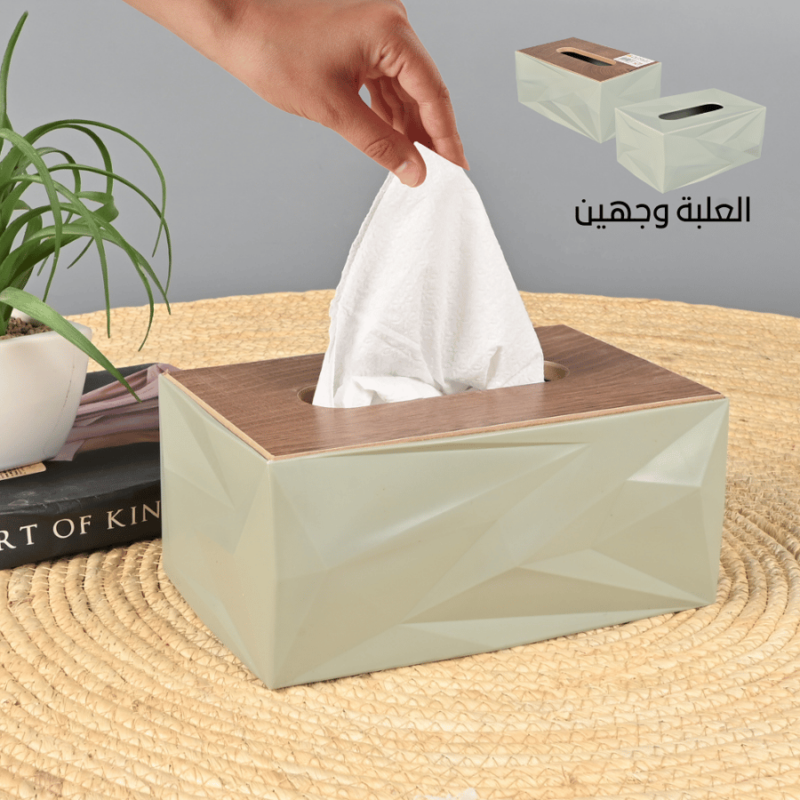 علبة مناديل مستطيلة بلاستيك مفتوحة من الجهتين مع خشب 20.5×13 سم لون اخضر – تصميم أنيق لطاولة المنزل
