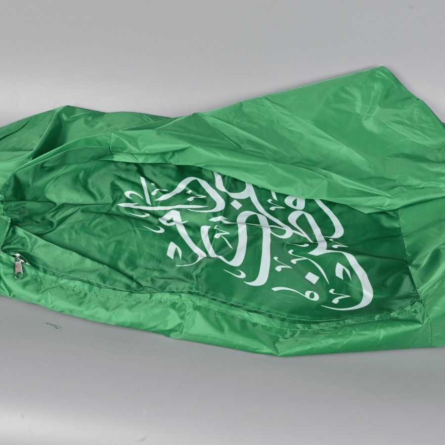 زي تنكري للكبار لليوم الوطني السعودي - لون أخضر قابل للنفخ بعبارة دام عزك يا وطن