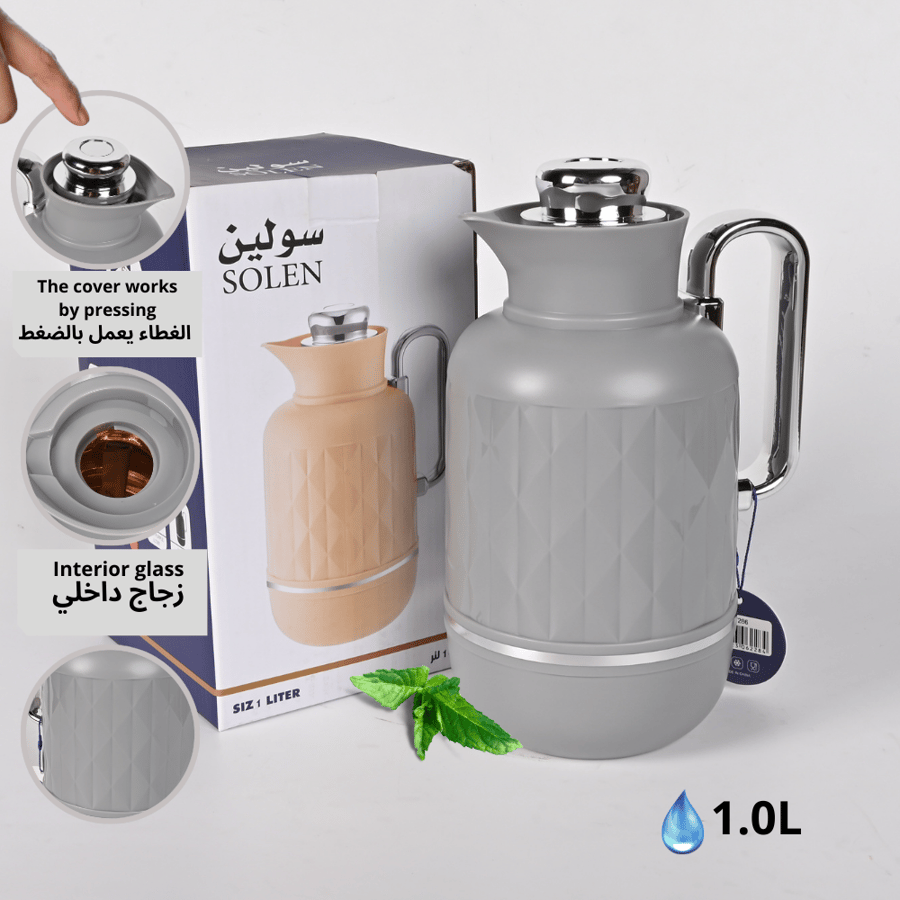 ترمس سولين 1 لتر عالي الجودة - طراز س