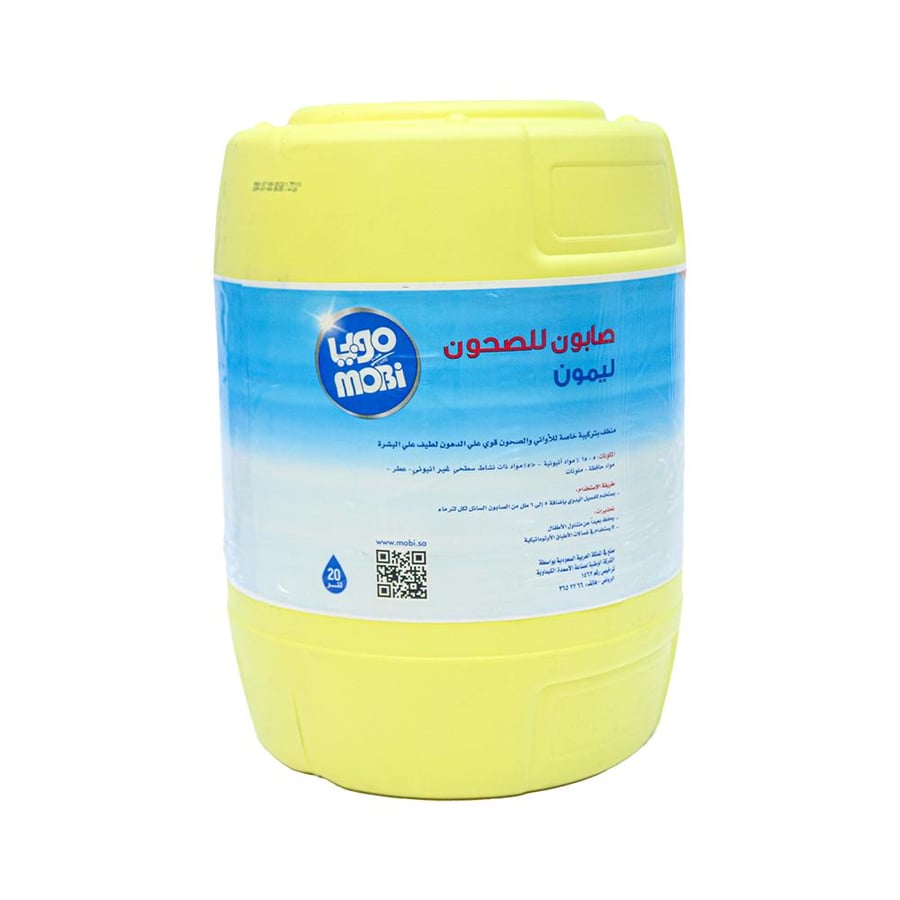 موبي سائل غسيل الصحون ليمون 20 لتر