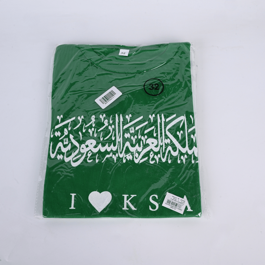 تيشيرت اليوم الوطني السعودي 94 المملكة العربية السعودية مقاس 32 - طراز ب
