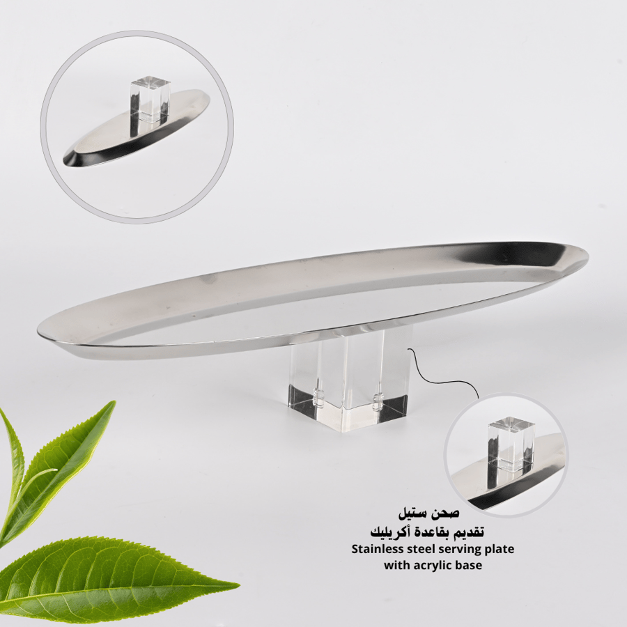 صحن تقديم بيضاوي استيل بقاعدة أكريليك – تصميم أنيق لتقديم الطعام