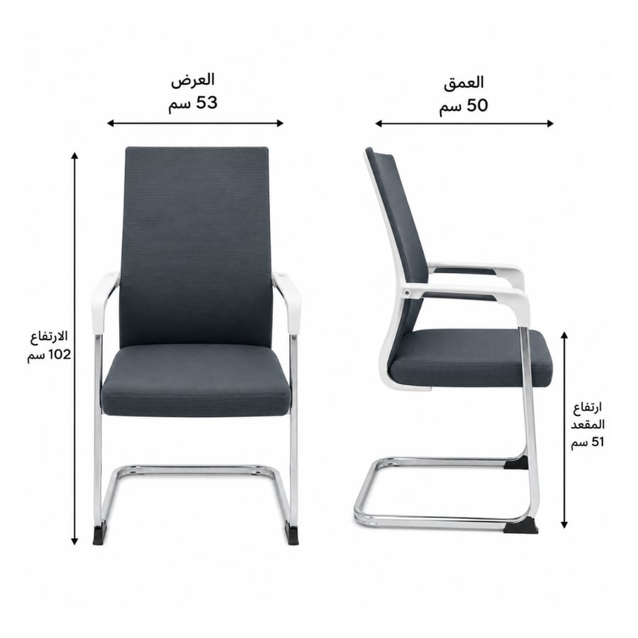 كرسي مكتب انتظار فالينت لون رمادي – تصميم عصري راقٍ يوفر الراحة والدعم طوال ساعات العمل