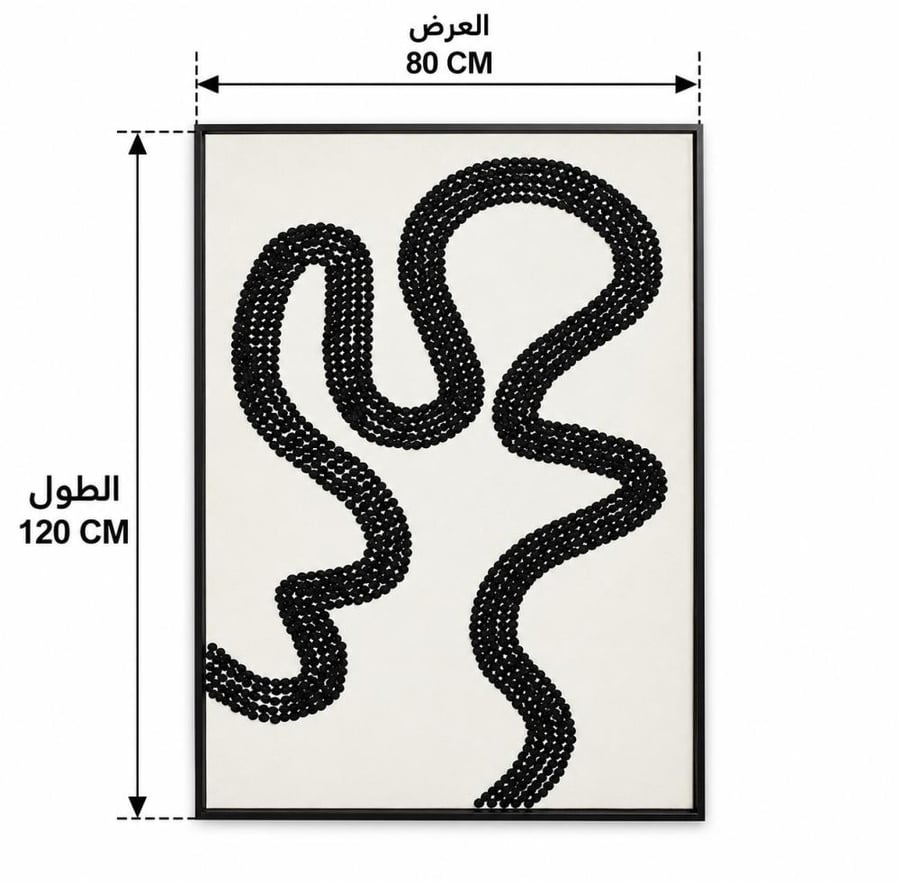 لوحة جدارية زوفاكسا 120×80 سم – لوحة حائط ديكور عصرية وأنيقة للمنزل وغرفة المعيشة والمجلس وغرفة النوم والمكتب