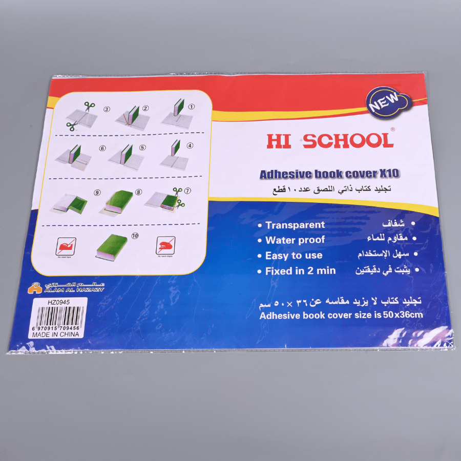 تجليد كتب لاصق 10 قطع شفاف ثلجي