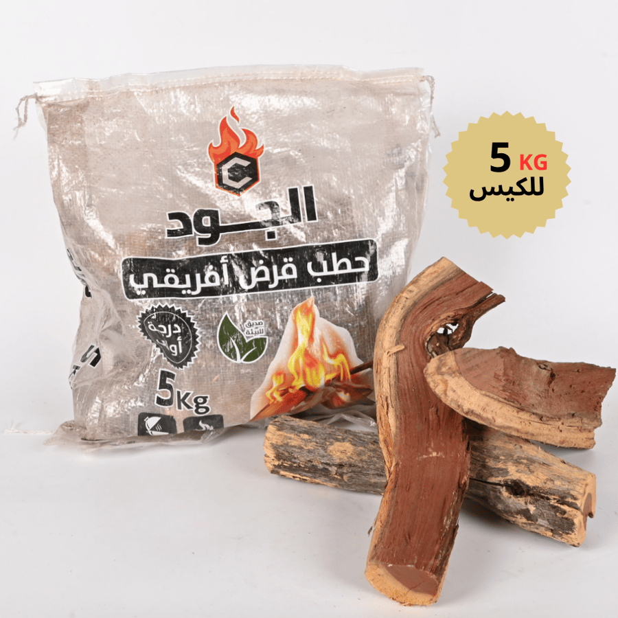 حطب الجود درجة أولى 5 كجم – قرض أفريقي طبيعي لحفلات الشواء والتخييم