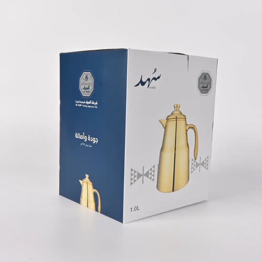 ترمس سهد 1 لتر كروم من السيف - مناسب للمناسبات والضيافة