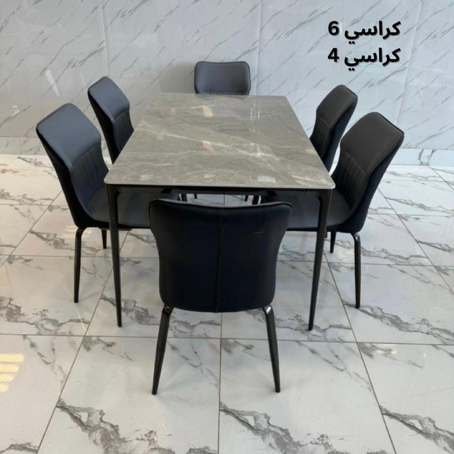 طاولة طعام - طراز ل