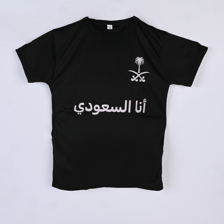 تيشيرت اليوم الوطني السعودي 94انا السعودي  مقاس 32