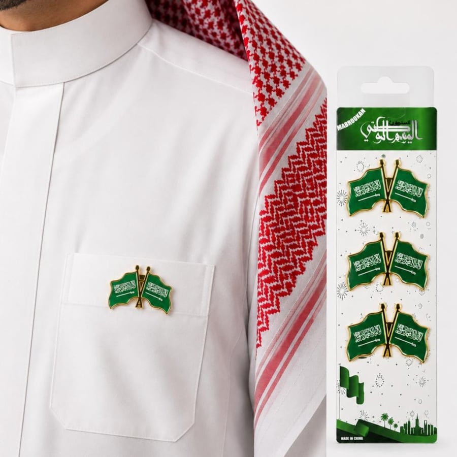 برش اليوم الوطني السعودي مغناطيس 3 حبات مزدوج بتصميم علم المملكة العربية السعودية وإطار ذهبي – توزيعات وهدايا وطنية فاخرة وأنيقة لاحتفالات اليوم الوطني 96، تذكارات وزينة بطابع سعودي راقٍ