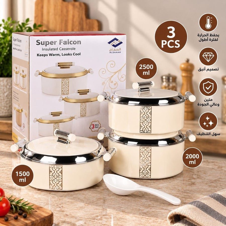 طقم حافظات يلاستيك 3 حبات 1500-2000-2500 مل لون فضي -  تصميم أنيق لحفظ الأطعمة والخرجات