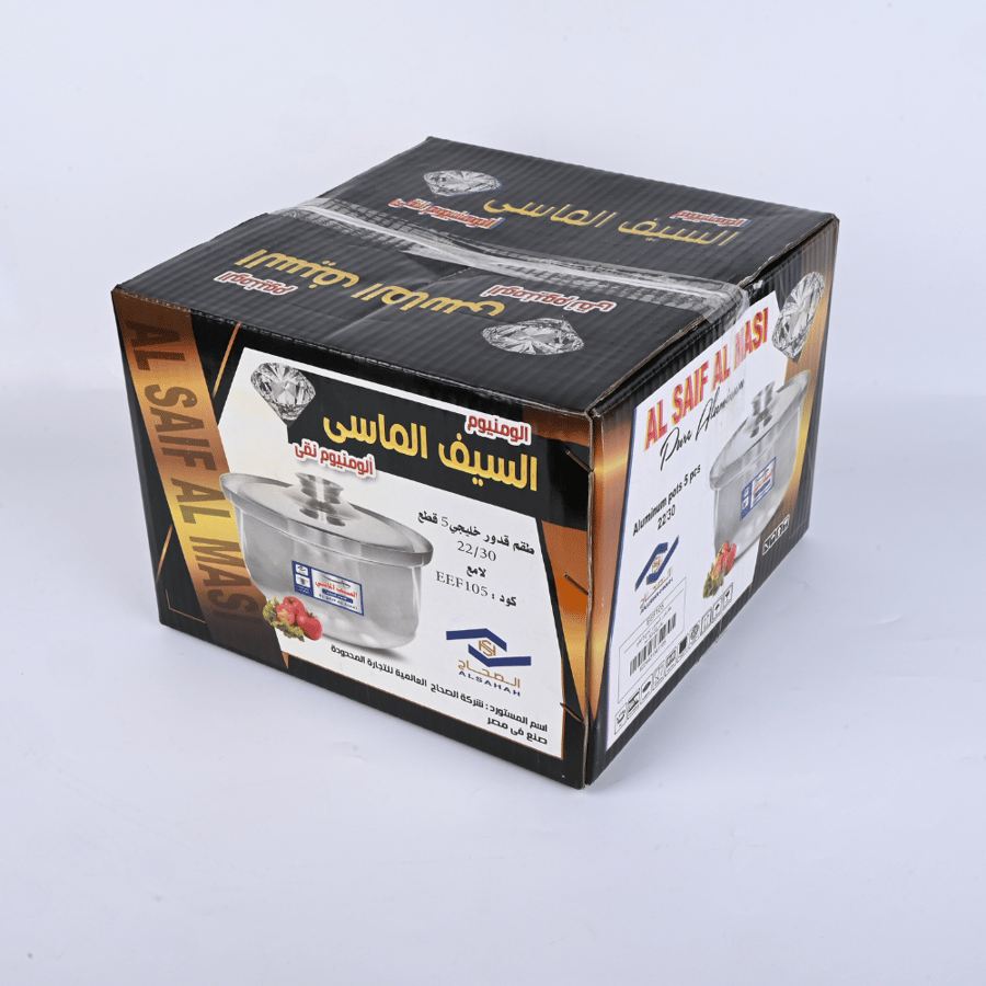 طقم قدور المنيوم لماع 5 قطع