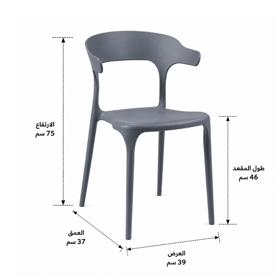 كرسي مفرد طرميسول بلاستيك رمادي بتصميم عصري مريح – كرسي متعدد الاستخدامات للحدائق والشرفات والجلسات الخارجية والداخلية