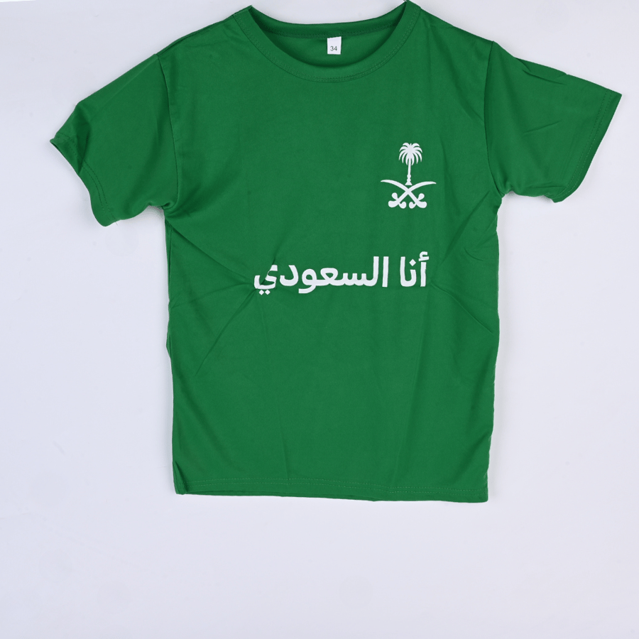 تيشيرت اليوم الوطني السعودي 94انا السعودية مقاس 34