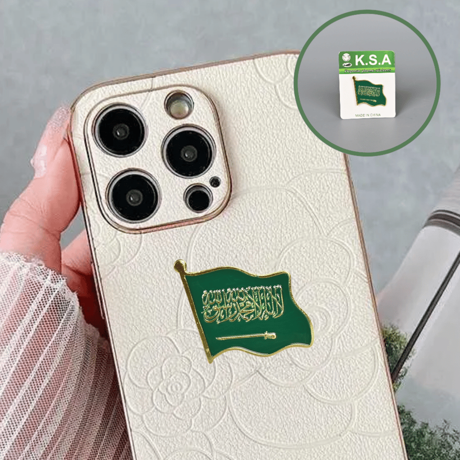 برش لاصق لليوم الوطني – تشكيلة بتصميم العلم السعودي للملابس والإكسسوارات