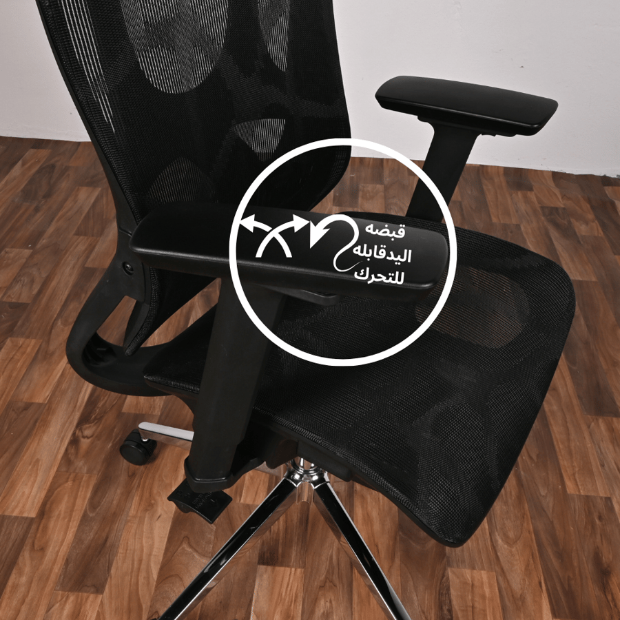 كرسي مكتبي دوار لون أسود – كرسي مكتب مريح بتصميم أنيق مع ظهر مريح ودعم للظهر مناسب للعمل والدراسة والاستخدام اليومي