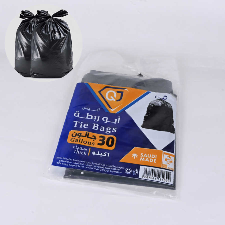 اكياس نفايات 30 جالون ابو ربطه