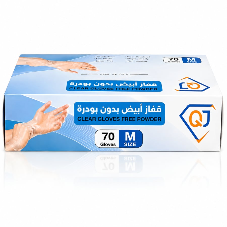 قفازات ميديم بدون بودرة خالية من المسحوق للاستخدام اليومي والتنظيف والأعمال المنزلية والمهنية