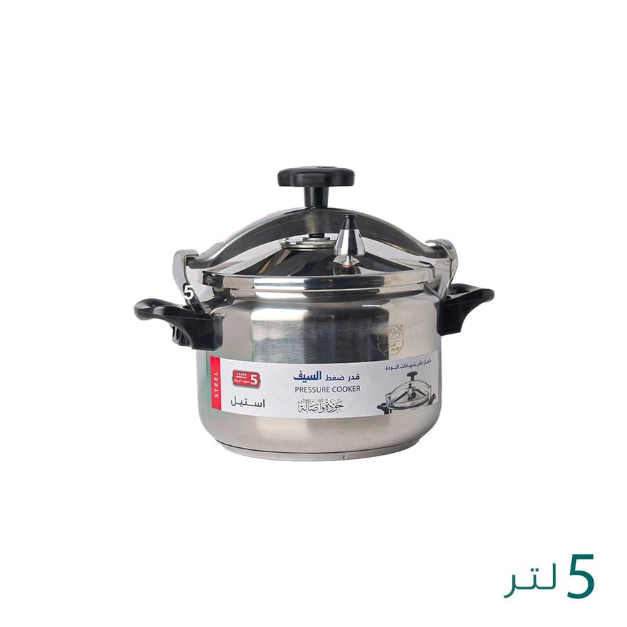 قدر ضغط السيف استيل 5 لتر