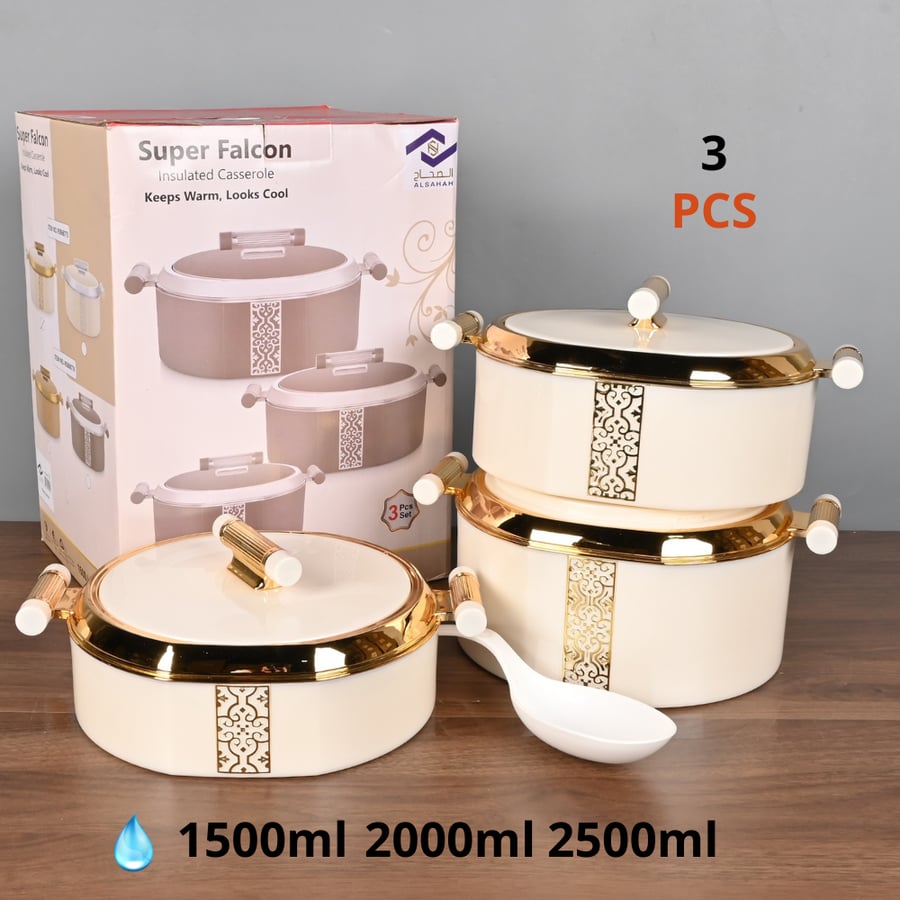 طقم حافظات يلاستيك 3 حبات 1500-2000-2500 مل لون بيج مع نقشة ذهبية - تصميم أنيق لحفظ الأطعمة والخرجات
