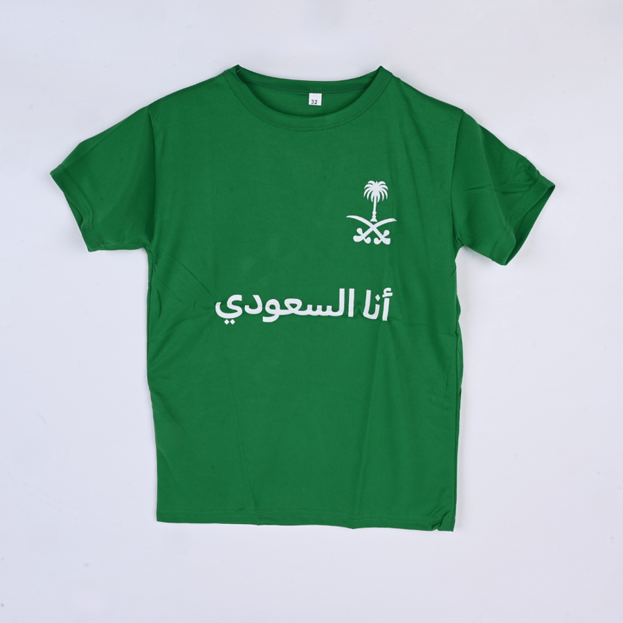 تيشيرت اليوم الوطني السعودي 94انا السعودية مقاس 32