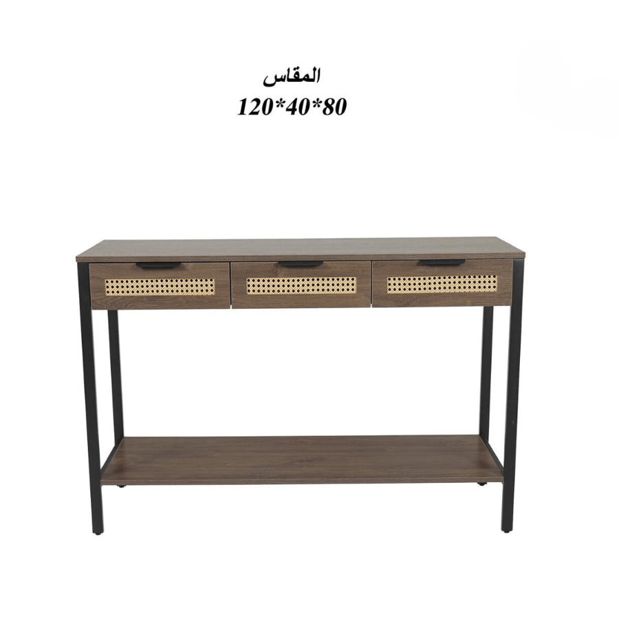 كونسول - طراز ض