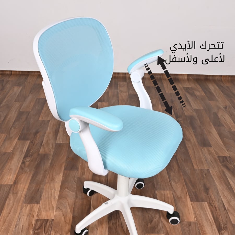 كرسي مكتب دوار ازرق -فيدال مريح ومناسب لغرف الدراسة والمذاكرة