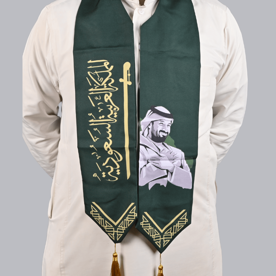 شال اليوم الوطني مع هدب - بتصميم ولي العهد وعبارة المملكة العربية السعودية