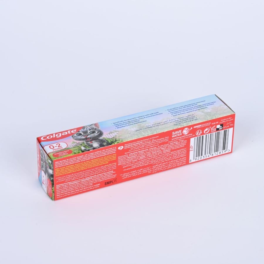 كولجيت معجون اسنان أطفال فراولة 50 مل الاصلي