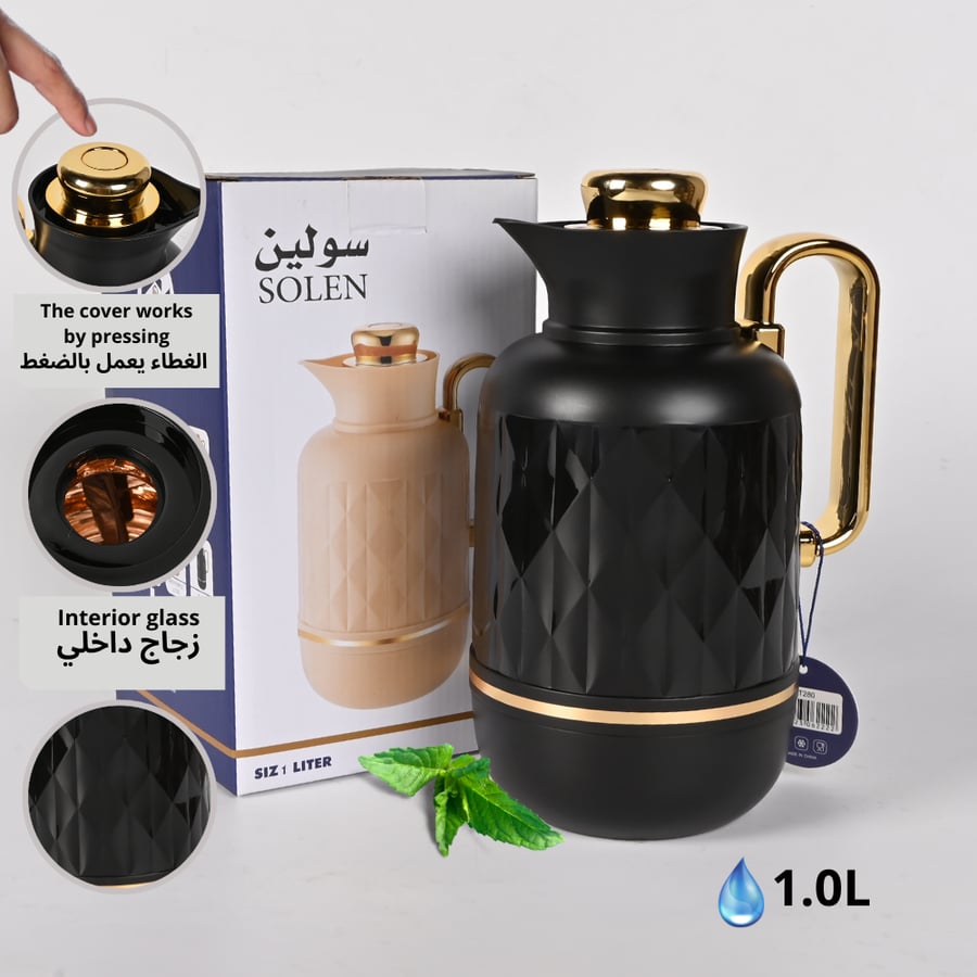 ترمس سولين 1 لتر عالي الجودة - طراز ط