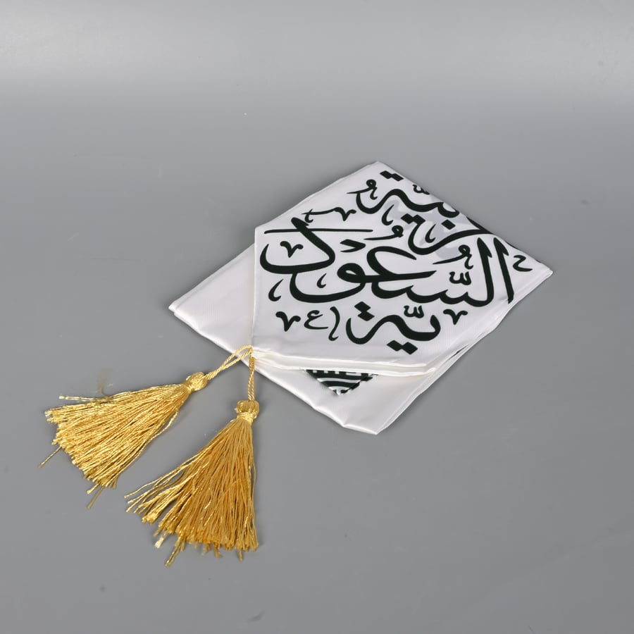 شال احتفالي لليوم الوطني السعودي - شعار السيفين والنخلة واسم المملكة العربية السعودية
