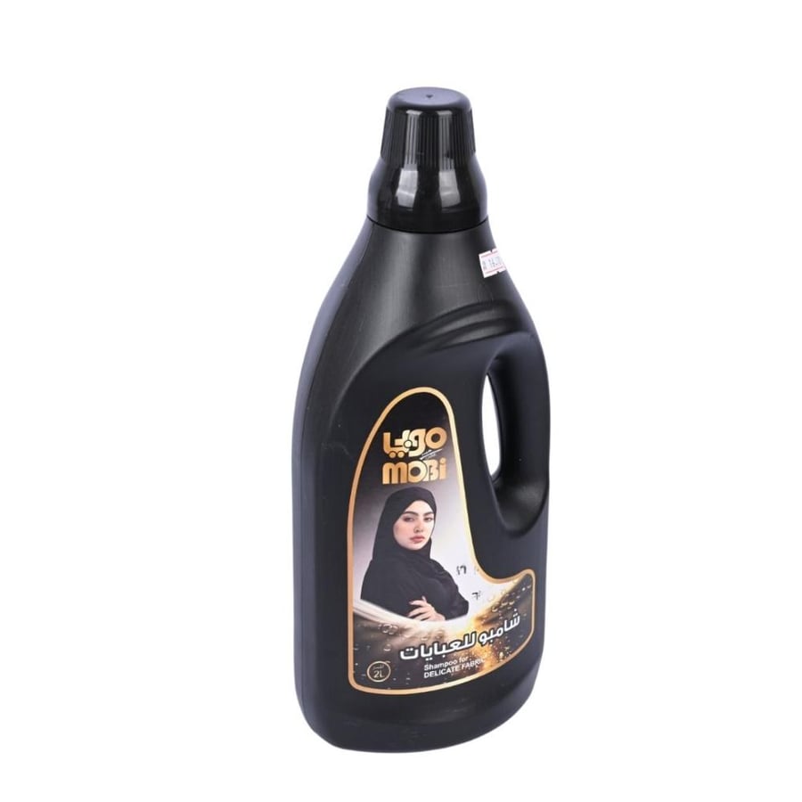 موبي شامبو للعبايات سعة 2 لتر