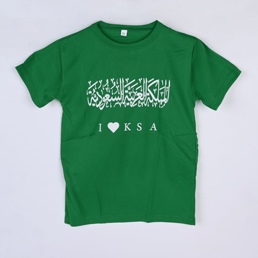 تيشيرت اليوم الوطني السعودي 94 المملكة العربية السعودية مقاس 32 - طراز ب