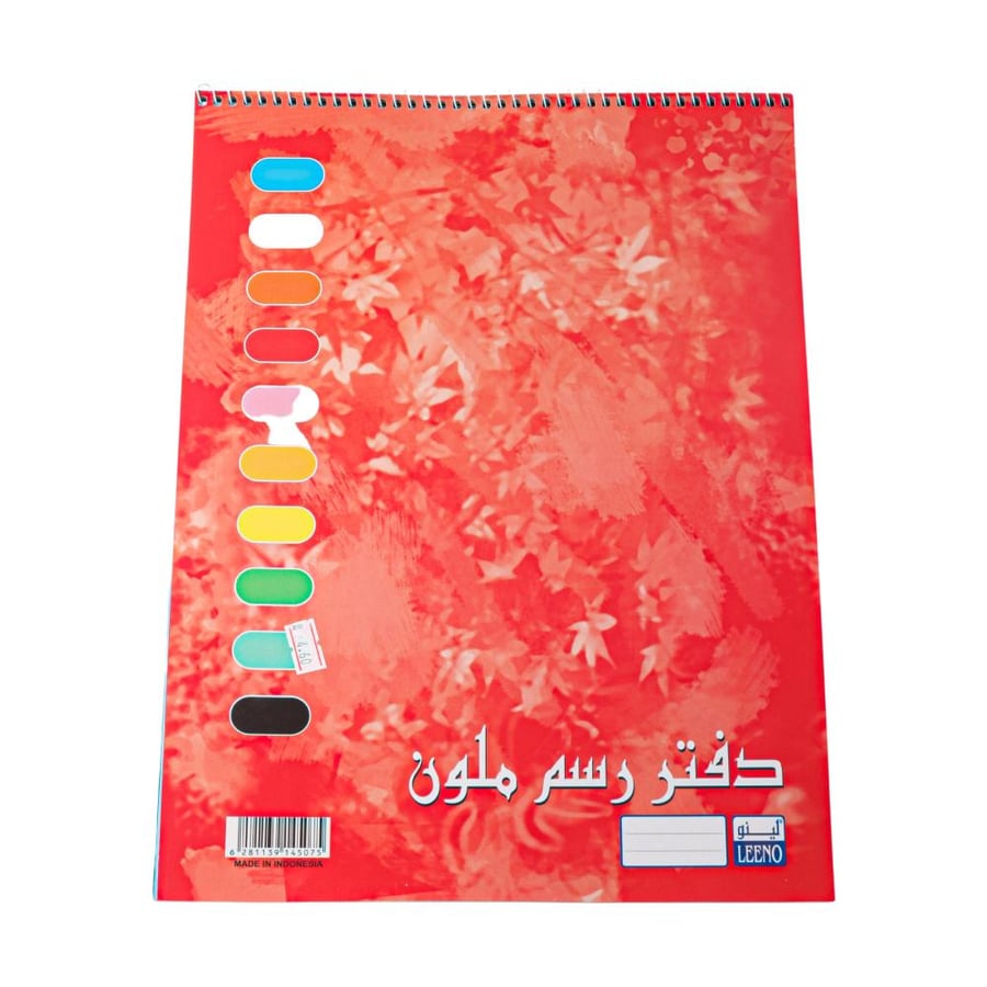 كراسة رسم ورق ملون 10 ألوان
