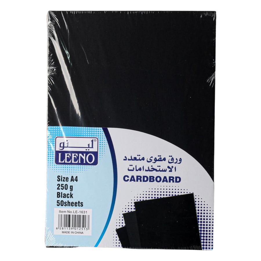 ورق مقوى لون اسود 50 ورقة 250 غرام A4 - لينو