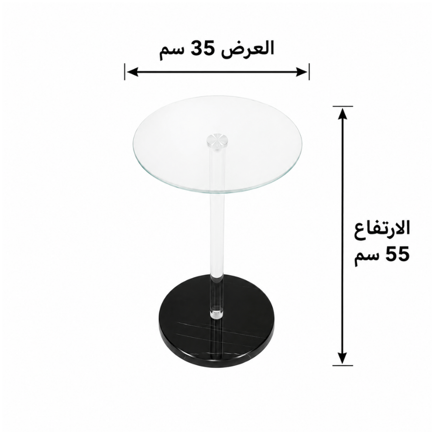 طاولة خدمة لومالين مدورة سطح زجاج  شفاف مع قاعدة بلون   أسود – طاولة جانبية عصرية فاخرة لغرف المعيشة والمجالس والاستقبال بتصميم مودرن أنيق