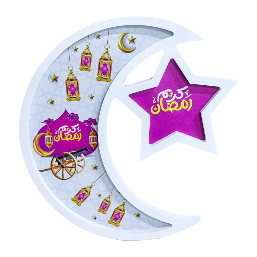 صينية تقديم خشب شكل هلال رمضان - طراز ج