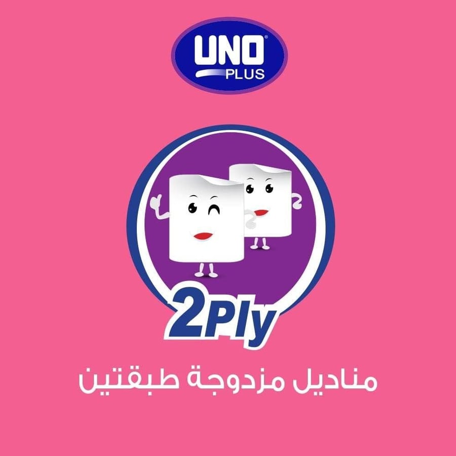 مناديل مطبخ اونو بلس عبوة  8 رولات 360 ورقة مزدوجة مقاس 28 سم × 21 سم